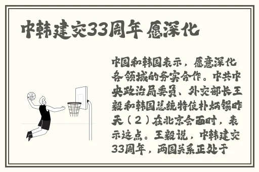 欧洲尺码在线看