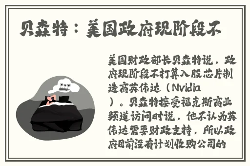 精产国内经彩一二三产品区别在哪