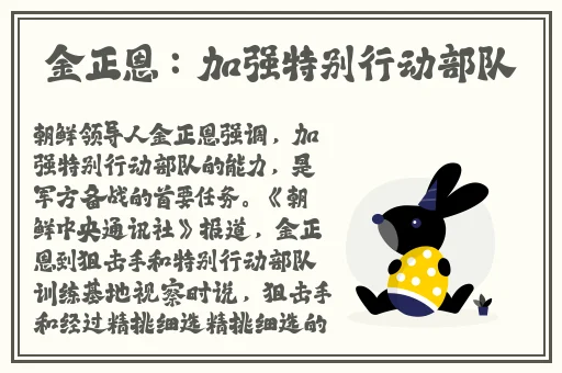 乌兰图雅的比有多黑